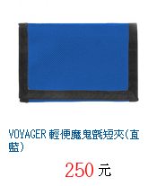 描述: http://tw.ptnr.yimg.com/no/gd/img?gdid=4519410&amp;fc=blue&amp;s=70&amp;vec=1