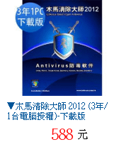 描述: http://tw.ptnr.yimg.com/no/gd/img?gdid=3687903&amp;fc=blue&amp;s=70&amp;vec=1