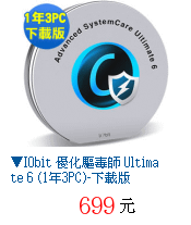 描述: http://tw.ptnr.yimg.com/no/gd/img?gdid=4011780&amp;fc=blue&amp;s=70&amp;vec=1