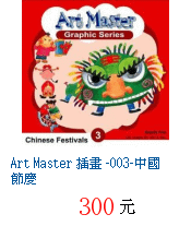 描述: http://tw.ptnr.yimg.com/no/gd/img?gdid=2365552&amp;fc=blue&amp;s=70&amp;vec=1