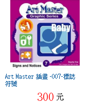 描述: http://tw.ptnr.yimg.com/no/gd/img?gdid=2365556&amp;fc=blue&amp;s=70&amp;vec=1