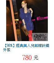 描述: http://tw.ptnr.yimg.com/no/gd/img?gdid=3948383&amp;fc=blue&amp;s=70&amp;vec=1