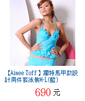 描述: http://tw.ptnr.yimg.com/no/gd/img?gdid=3706020&amp;fc=blue&amp;s=70&amp;vec=1