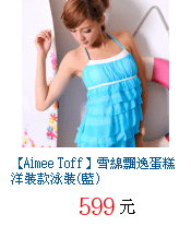 描述: http://tw.ptnr.yimg.com/no/gd/img?gdid=3706022&amp;fc=blue&amp;s=70&amp;vec=1