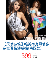 描述: http://tw.ptnr.yimg.com/no/gd/img?gdid=3772543&amp;fc=blue&amp;s=70&amp;vec=1