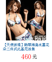 描述: http://tw.ptnr.yimg.com/no/gd/img?gdid=3767353&amp;fc=blue&amp;s=70&amp;vec=1