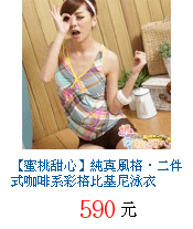 描述: http://tw.ptnr.yimg.com/no/gd/img?gdid=2857869&amp;fc=blue&amp;s=70&amp;vec=1