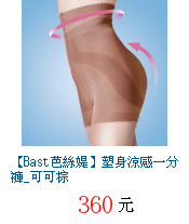 描述: http://tw.ptnr.yimg.com/no/gd/img?gdid=3647526&amp;fc=blue&amp;s=70&amp;vec=1