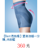 描述: http://tw.ptnr.yimg.com/no/gd/img?gdid=3647523&amp;fc=blue&amp;s=70&amp;vec=1