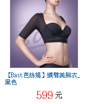 描述: http://tw.ptnr.yimg.com/no/gd/img?gdid=3403972&amp;fc=blue&amp;s=70&amp;vec=1