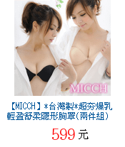 描述: http://tw.ptnr.yimg.com/no/gd/img?gdid=4348541&amp;fc=blue&amp;s=70&amp;vec=1