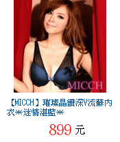 描述: http://tw.ptnr.yimg.com/no/gd/img?gdid=4410868&amp;fc=blue&amp;s=70&amp;vec=1