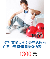 描述: http://tw.ptnr.yimg.com/no/gd/img?gdid=3731658&amp;fc=blue&amp;s=70&amp;vec=1