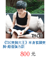 描述: http://tw.ptnr.yimg.com/no/gd/img?gdid=3731654&amp;fc=blue&amp;s=70&amp;vec=1