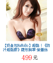 描述: http://tw.ptnr.yimg.com/no/gd/img?gdid=3021171&amp;fc=blue&amp;s=70&amp;vec=1