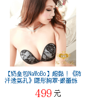 描述: http://tw.ptnr.yimg.com/no/gd/img?gdid=3021172&amp;fc=blue&amp;s=70&amp;vec=1