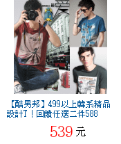 描述: http://tw.ptnr.yimg.com/no/gd/img?gdid=3554139&amp;fc=blue&amp;s=70&amp;vec=1