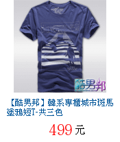 描述: http://tw.ptnr.yimg.com/no/gd/img?gdid=3629410&amp;fc=blue&amp;s=70&amp;vec=1