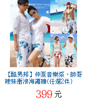 描述: http://tw.ptnr.yimg.com/no/gd/img?gdid=3689585&amp;fc=blue&amp;s=70&amp;vec=1