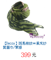 描述: http://tw.ptnr.yimg.com/no/gd/img?gdid=4091533&amp;fc=blue&amp;s=70&amp;vec=1