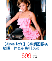 描述: http://tw.ptnr.yimg.com/no/gd/img?gdid=3706858&amp;fc=blue&amp;s=70&amp;vec=1