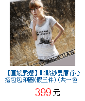 描述: http://tw.ptnr.yimg.com/no/gd/img?gdid=4254975&amp;fc=blue&amp;s=70&amp;vec=1