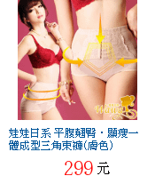 描述: http://tw.ptnr.yimg.com/no/gd/img?gdid=4576447&amp;fc=blue&amp;s=70&amp;vec=1