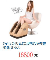 描述: http://tw.ptnr.yimg.com/no/gd/img?gdid=4018157&amp;fc=blue&amp;s=70&amp;vec=1