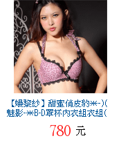 描述: http://tw.ptnr.yimg.com/no/gd/img?gdid=4205213&amp;fc=blue&amp;s=70&amp;vec=1