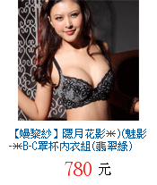 描述: http://tw.ptnr.yimg.com/no/gd/img?gdid=4205217&amp;fc=blue&amp;s=70&amp;vec=1