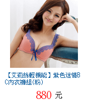 描述: http://tw.ptnr.yimg.com/no/gd/img?gdid=3975203&amp;fc=blue&amp;s=70&amp;vec=1