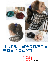 描述: http://tw.ptnr.yimg.com/no/gd/img?gdid=3603028&amp;fc=blue&amp;s=70&amp;vec=1