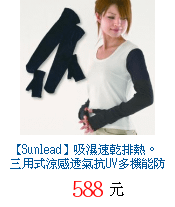 描述: http://tw.ptnr.yimg.com/no/gd/img?gdid=4167443&amp;fc=blue&amp;s=70&amp;vec=1