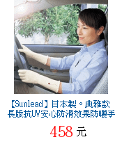 描述: http://tw.ptnr.yimg.com/no/gd/img?gdid=4167448&amp;fc=blue&amp;s=70&amp;vec=1