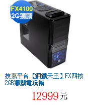 描述: http://tw.ptnr.yimg.com/no/gd/img?gdid=4257688&amp;fc=blue&amp;s=70&amp;vec=1