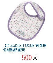 描述: http://tw.ptnr.yimg.com/no/gd/img?gdid=4493743&amp;fc=blue&amp;s=70&amp;vec=1