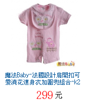 描述: http://tw.ptnr.yimg.com/no/gd/img?gdid=4492452&amp;fc=blue&amp;s=70&amp;vec=1