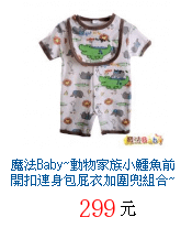 描述: http://tw.ptnr.yimg.com/no/gd/img?gdid=4492381&amp;fc=blue&amp;s=70&amp;vec=1