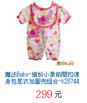 描述: http://tw.ptnr.yimg.com/no/gd/img?gdid=4492380&amp;fc=blue&amp;s=70&amp;vec=1