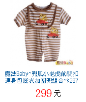 描述: http://tw.ptnr.yimg.com/no/gd/img?gdid=4492382&amp;fc=blue&amp;s=70&amp;vec=1