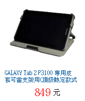 描述: http://tw.ptnr.yimg.com/no/gd/img?gdid=3880613&amp;fc=blue&amp;s=70&amp;vec=1