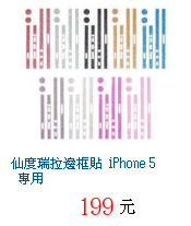 描述: http://tw.ptnr.yimg.com/no/gd/img?gdid=3999487&amp;fc=blue&amp;s=70&amp;vec=1