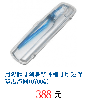 描述: http://tw.ptnr.yimg.com/no/gd/img?gdid=3898156&amp;fc=blue&amp;s=70&amp;vec=1