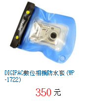 描述: http://tw.ptnr.yimg.com/no/gd/img?gdid=2686737&amp;fc=blue&amp;s=70&amp;vec=1