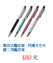 描述: http://tw.ptnr.yimg.com/no/gd/img?gdid=4118567&amp;fc=blue&amp;s=70&amp;vec=1