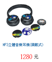 描述: http://tw.ptnr.yimg.com/no/gd/img?gdid=3405797&amp;fc=blue&amp;s=70&amp;vec=1