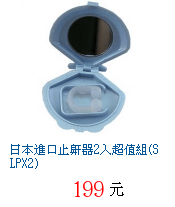 描述: http://tw.ptnr.yimg.com/no/gd/img?gdid=2406980&amp;fc=blue&amp;s=70&amp;vec=1