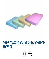 描述: http://tw.ptnr.yimg.com/no/gd/img?gdid=2824797&amp;fc=blue&amp;s=70&amp;vec=1