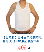 描述: http://tw.ptnr.yimg.com/no/gd/img?gdid=4212739&amp;fc=blue&amp;s=70&amp;vec=1