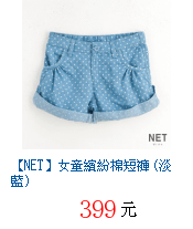 描述: http://tw.ptnr.yimg.com/no/gd/img?gdid=4211375&amp;fc=blue&amp;s=70&amp;vec=1